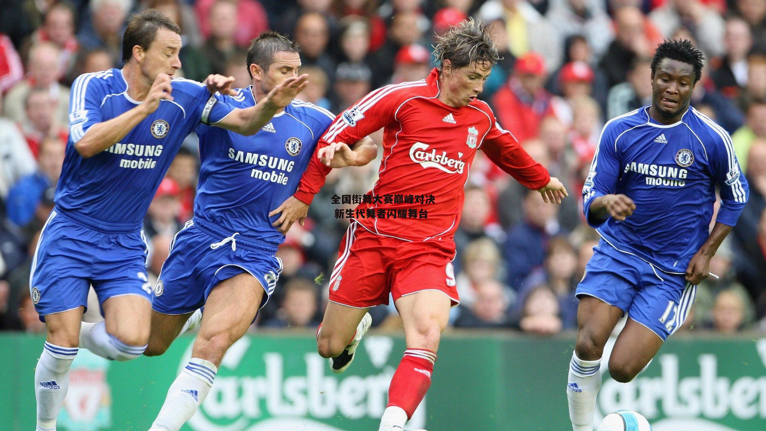 熊猫体育直播_全国街舞大赛巅峰对决 新生代舞者闪耀舞台