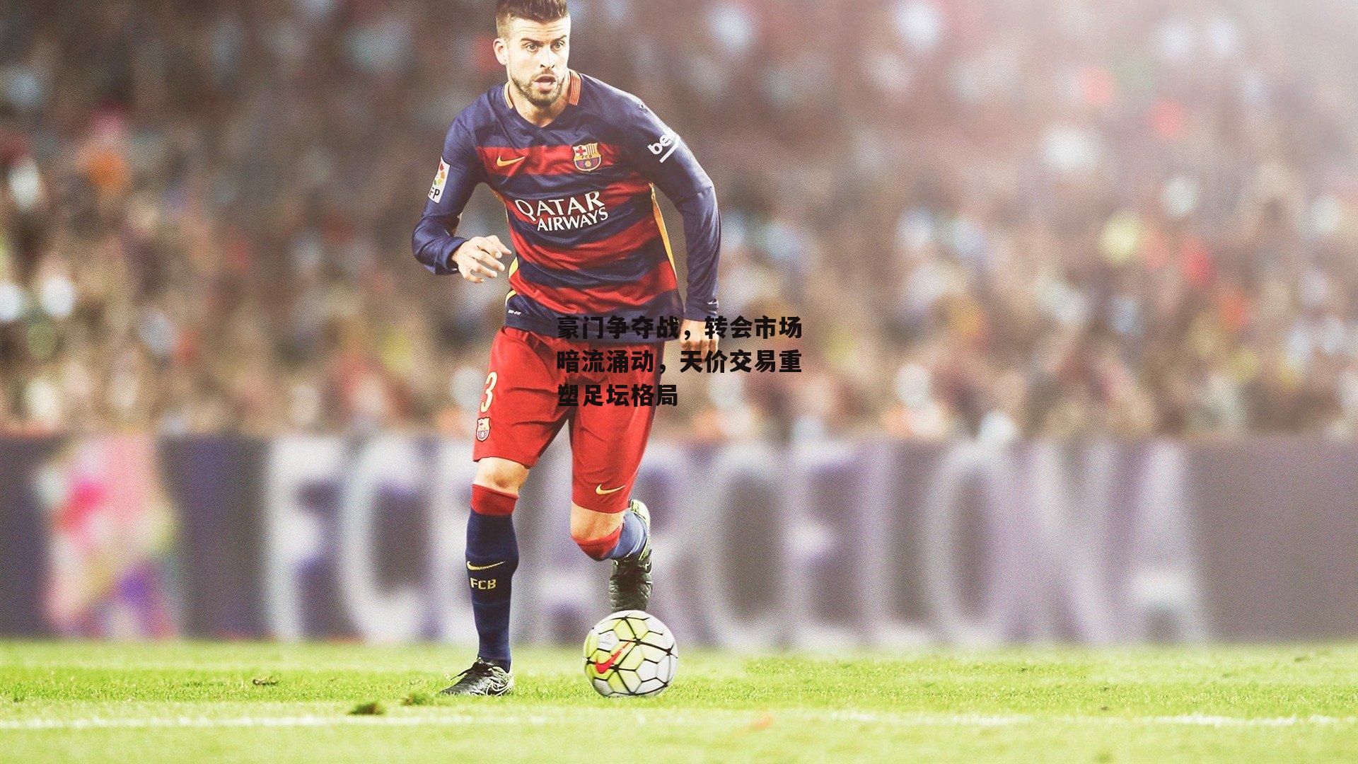 豪门争夺战<a href=